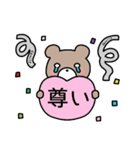 ひよこぐみのおともだち（個別スタンプ：39）
