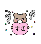 ひよこぐみのおともだち（個別スタンプ：40）