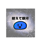 お餅みたいな奴7（個別スタンプ：2）