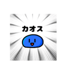 お餅みたいな奴7（個別スタンプ：20）