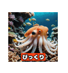 イカが感情ダダ漏れスタンプ（個別スタンプ：3）
