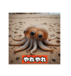 イカが感情ダダ漏れスタンプ（個別スタンプ：17）