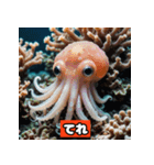 イカが感情ダダ漏れスタンプ（個別スタンプ：22）
