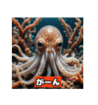 イカが感情ダダ漏れスタンプ（個別スタンプ：23）