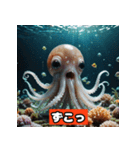 イカが感情ダダ漏れスタンプ（個別スタンプ：29）