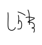 THE毒舌【子供の字】（個別スタンプ：1）