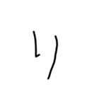THE毒舌【子供の字】（個別スタンプ：3）