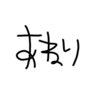 THE毒舌【子供の字】（個別スタンプ：5）