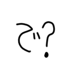 THE毒舌【子供の字】（個別スタンプ：6）