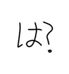 THE毒舌【子供の字】（個別スタンプ：7）