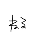 THE毒舌【子供の字】（個別スタンプ：8）