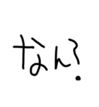 THE毒舌【子供の字】（個別スタンプ：9）