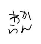 THE毒舌【子供の字】（個別スタンプ：10）