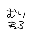 THE毒舌【子供の字】（個別スタンプ：11）