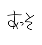 THE毒舌【子供の字】（個別スタンプ：13）