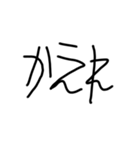 THE毒舌【子供の字】（個別スタンプ：14）