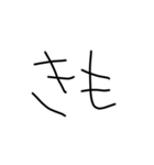 THE毒舌【子供の字】（個別スタンプ：15）