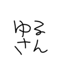 THE毒舌【子供の字】（個別スタンプ：16）