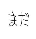 THE毒舌【子供の字】（個別スタンプ：19）