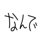 THE毒舌【子供の字】（個別スタンプ：22）