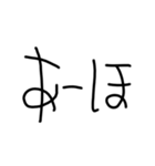THE毒舌【子供の字】（個別スタンプ：23）