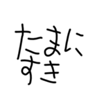 THE毒舌【子供の字】（個別スタンプ：28）