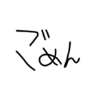 THE毒舌【子供の字】（個別スタンプ：32）