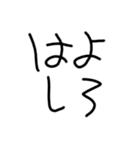 THE毒舌【子供の字】（個別スタンプ：34）
