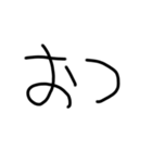 THE毒舌【子供の字】（個別スタンプ：36）