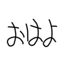 THE毒舌【子供の字】（個別スタンプ：38）