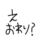 THE毒舌【子供の字】（個別スタンプ：40）