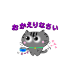 アメショぽんず日常SP（個別スタンプ：7）