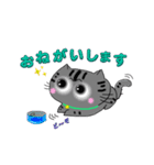 アメショぽんず日常SP（個別スタンプ：9）