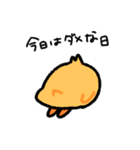 がんばる！まめぴよ（個別スタンプ：2）