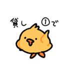 がんばる！まめぴよ（個別スタンプ：3）