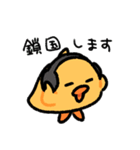 がんばる！まめぴよ（個別スタンプ：4）