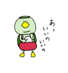 ついてないカッパスタンプ（個別スタンプ：1）