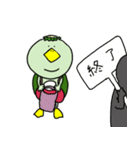 ついてないカッパスタンプ（個別スタンプ：13）