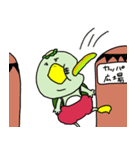 ついてないカッパスタンプ（個別スタンプ：15）