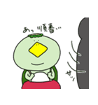 ついてないカッパスタンプ（個別スタンプ：19）