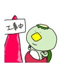 ついてないカッパスタンプ（個別スタンプ：25）