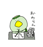 ついてないカッパスタンプ（個別スタンプ：35）