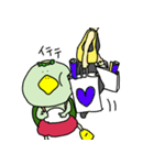 ついてないカッパスタンプ（個別スタンプ：36）