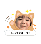 ちびそらぴ（個別スタンプ：23）