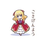 貴族令嬢スタンプ（個別スタンプ：1）