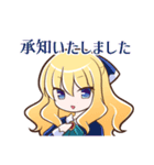 貴族令嬢スタンプ（個別スタンプ：3）