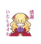 貴族令嬢スタンプ（個別スタンプ：4）