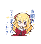貴族令嬢スタンプ（個別スタンプ：7）