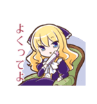 貴族令嬢スタンプ（個別スタンプ：8）