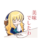 貴族令嬢スタンプ（個別スタンプ：9）